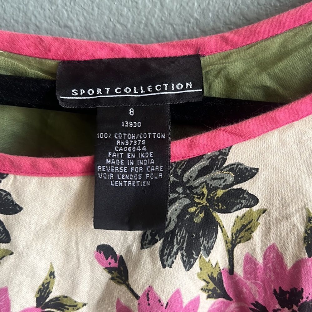 Sport Collection Skirt  - Picture 3 of 3